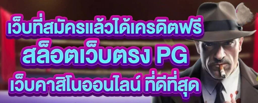 heng jing 168 ทางเข้า pg